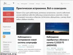 Sites similar to 2i.by