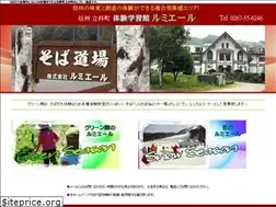 Sites similar to 2in1-lumiere.jp