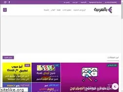 Sites similar to 2in1arabic.com