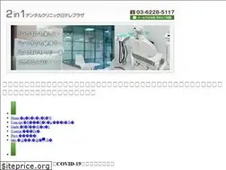 Sites similar to 2in1dcn.jp
