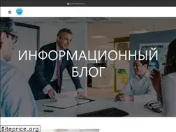 Sites similar to 2inf0.ru