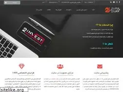 Sites similar to 2invest.ir