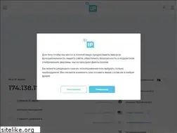 Sites similar to 2ip.ru