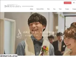 Sites similar to 2ji-con.com