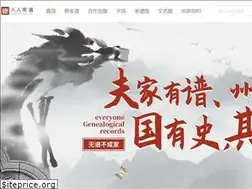 Sites similar to 2jiapu.com