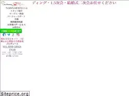 Sites similar to 2jikai-p.net
