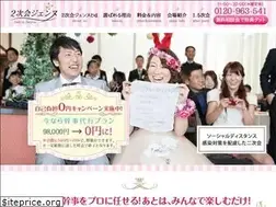 Sites similar to 2jikai-sienne.com