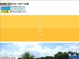 Sites similar to 2joka-sport.jp
