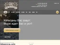 Sites similar to 2kap.ru