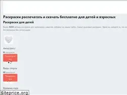 Sites similar to 2karandasha.ru