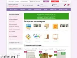 Sites similar to 2kartinki.ru