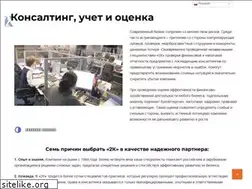 Sites similar to 2kaudit.ru