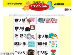 Sites similar to 2kids-club.com