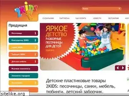 Sites similar to 2kids.ru