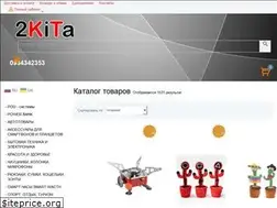 Sites similar to 2kita.com.ua