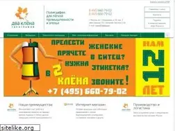 Sites similar to 2klena.ru