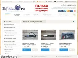 Sites similar to 2klinka.ru