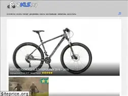 Sites similar to 2kls.ru