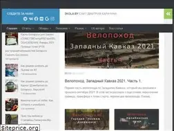 Sites similar to 2kola.by