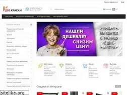 Sites similar to 2kraski.ru