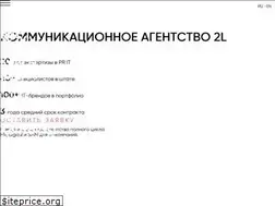 Sites similar to 2l-pr.ru