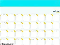 Sites similar to 2l3ab.me