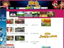 Sites similar to 2l3abgame.com