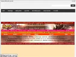 Sites similar to 2liangli.com