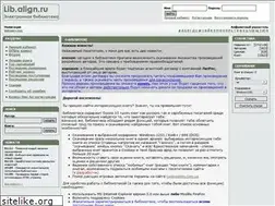 Sites similar to 2lib.ru