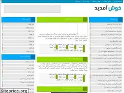 Sites similar to 2lifeandaday9.niloblog.com