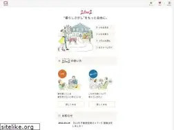 Sites similar to 2line2.com
