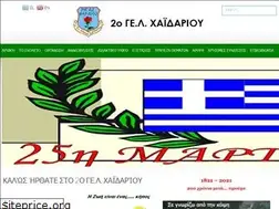 Sites similar to 2lyk-chaid.edu.gr
