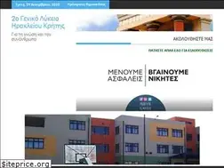Sites similar to 2lykeio.gr
