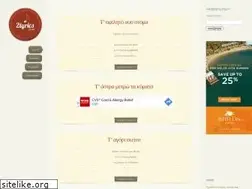 Sites similar to 2lyrics.com