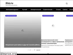 Sites similar to 2lzz.ru