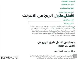 Sites similar to 2makemoney.online
