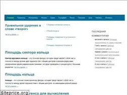 Sites similar to 2mb.ru