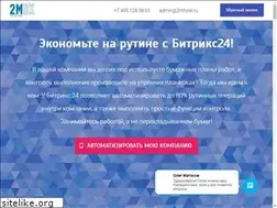Sites similar to 2mbx.ru