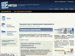 Sites similar to 2metra.ru