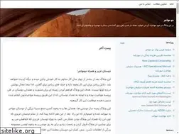 Sites similar to 2migrators.blogsky.com