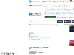 Sites similar to 2mista.com.ua