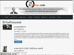 Sites similar to 2mocyc.com
