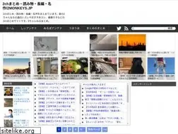 Sites similar to 2monkeys.jp