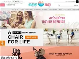 Sites similar to 2mybaby.co.il