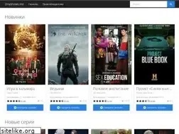Sites similar to 2myshows.me