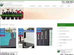 Sites similar to 2n-taxoffice.jp