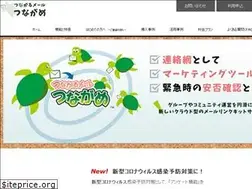 Sites similar to 2na.jp