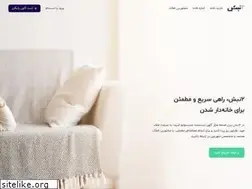 Sites similar to 2nabsh.com