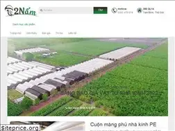 Sites similar to 2nam.com
