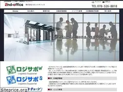 Sites similar to 2nd-office.com